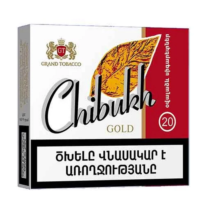Ծխախոտ «Chibukh»