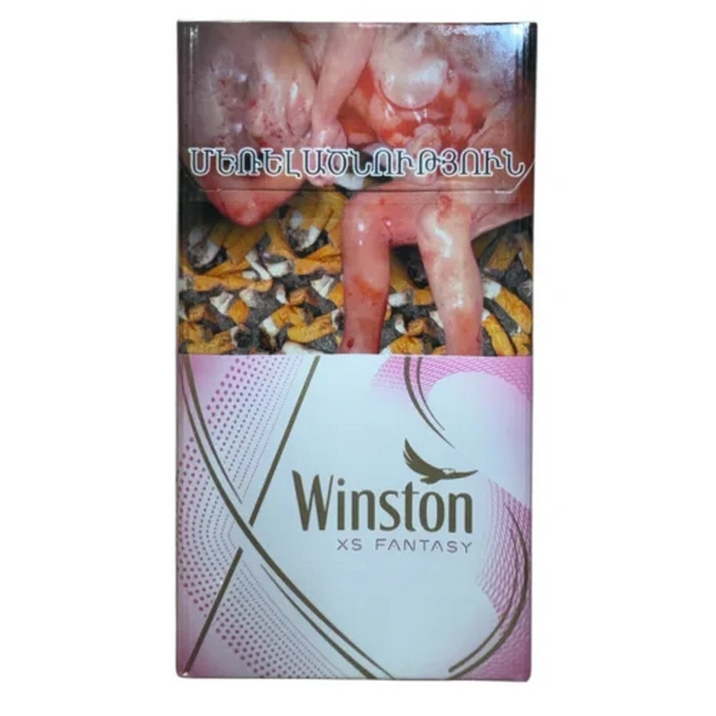 Ծխախոտ «Winston» xs Fantasy