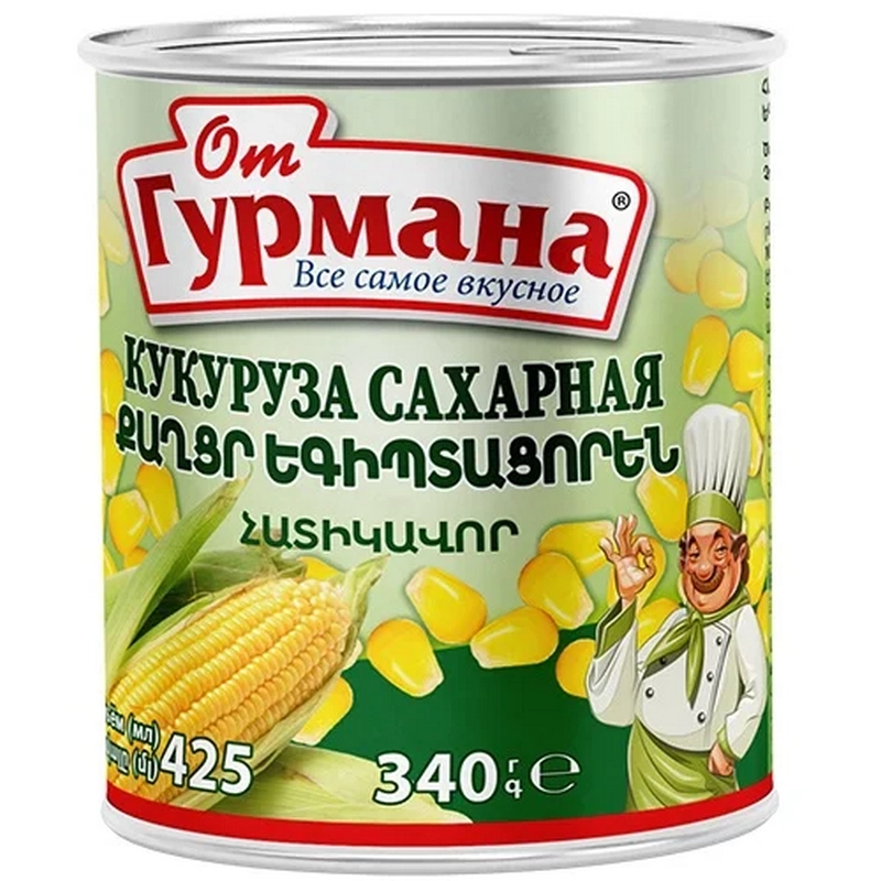 Եգիպտացորեն «От Гурмана» 425գր