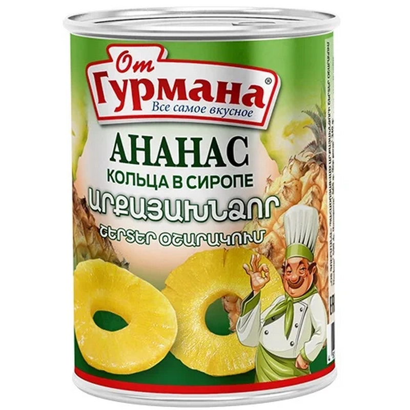 Արքայախնձորի շերտեր «От Гурмана» 565գր
