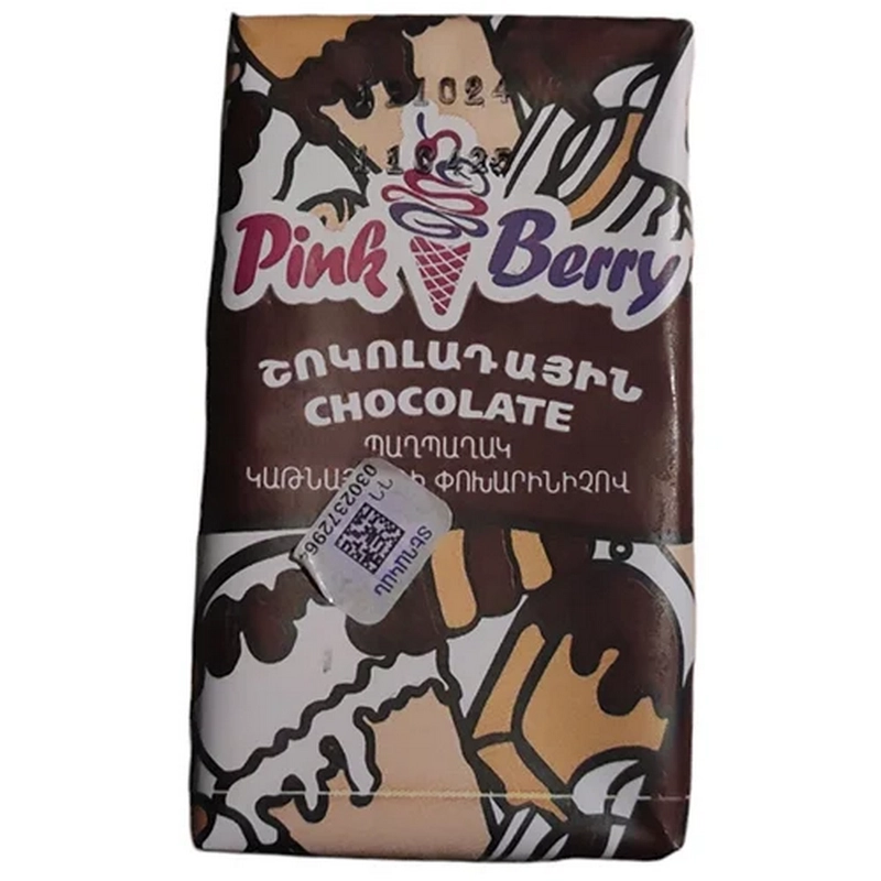 Պաղպաղակ «Pink Berry» 80գր Բրիկետ շոկոլդե