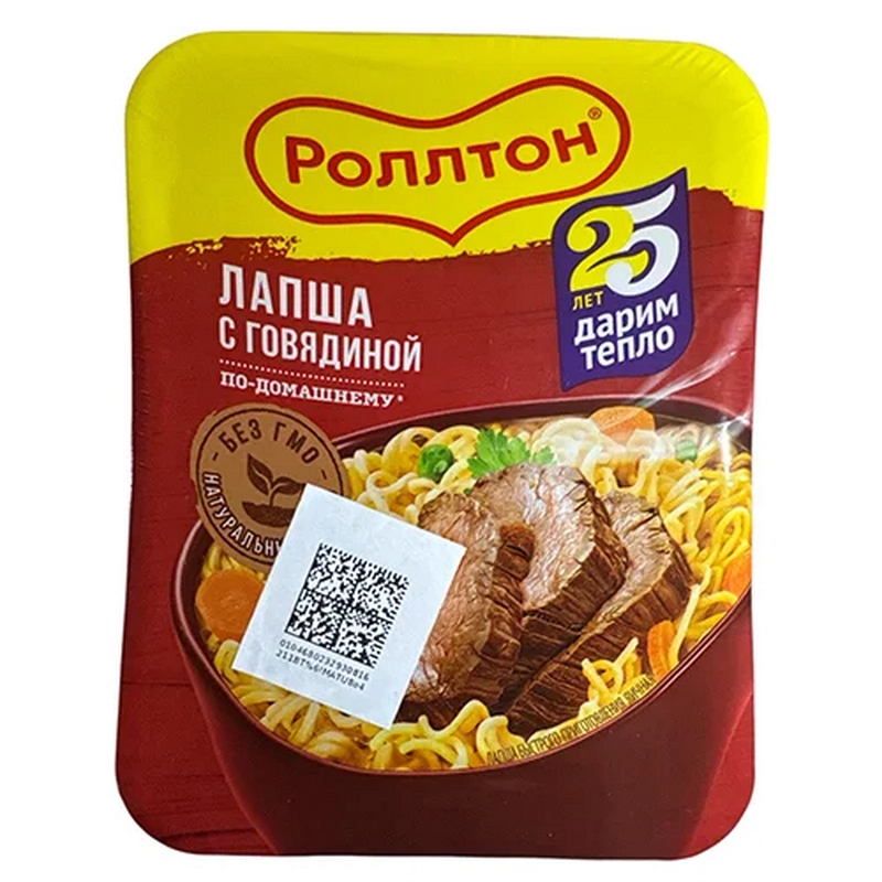 Վերմիշել «Роллтон» 90գր տավարի