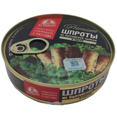 Շպռոտ Յուղ «За Родину» 160գր բացիչով