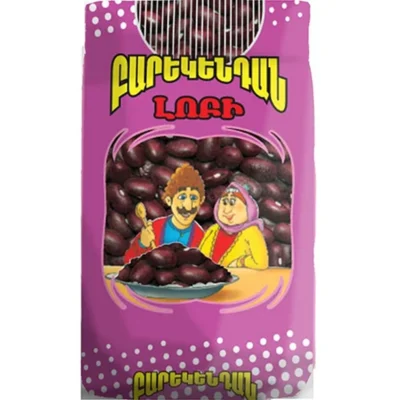 Լոբի «Բարեկենդան» 0.9կգ