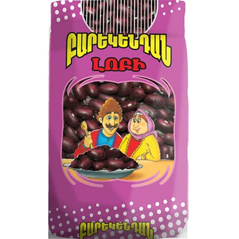 Լոբի «Բարեկենդան» 0.9կգ
