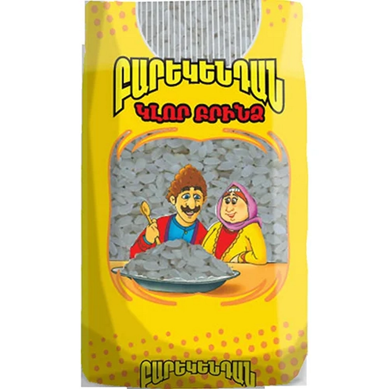 Բրինձ կլոր «Բարեկենդան» 1կգ