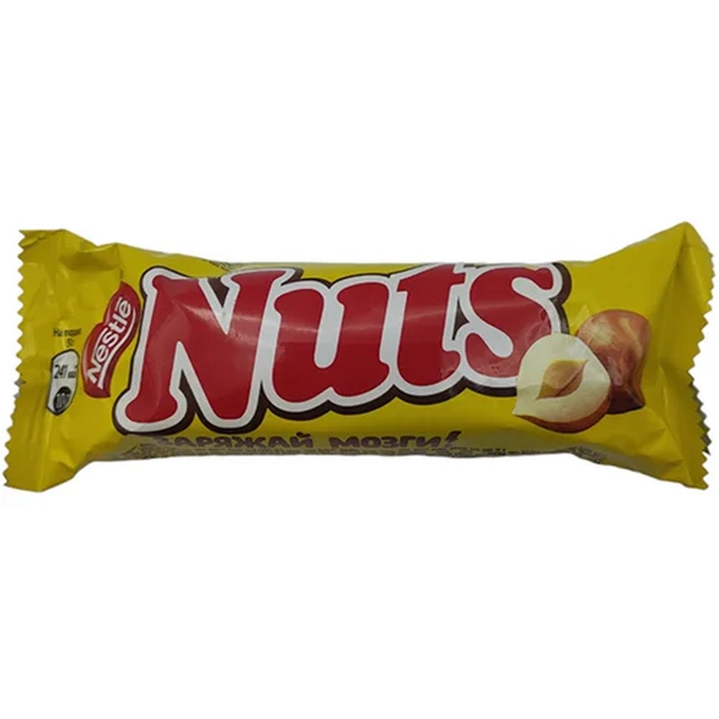 Շոկոլադե բատոն «Nuts» 50գր