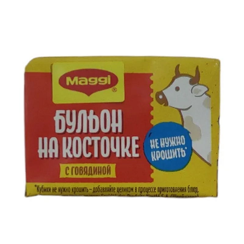 Արգանակ «Maggi» 9գր տավարի