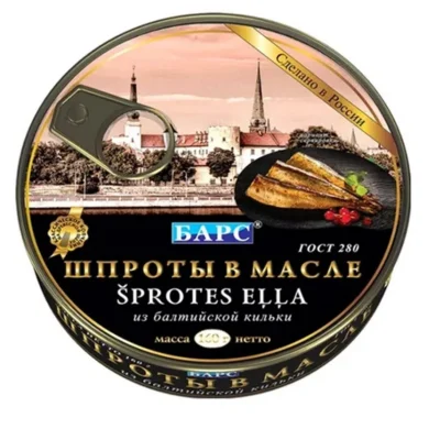 Շպռոտ «Барс» 160գր