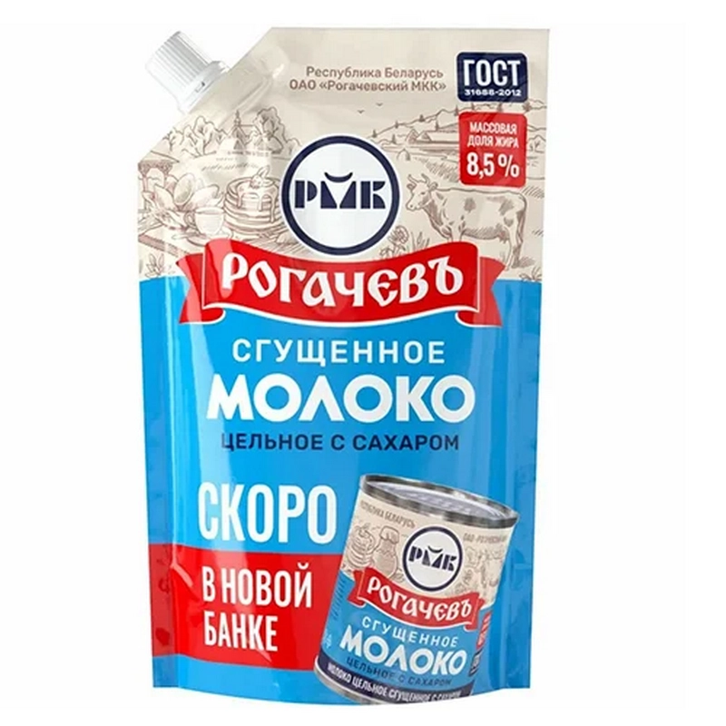 Խտացրած կաթ «Рогачев» 270գր
