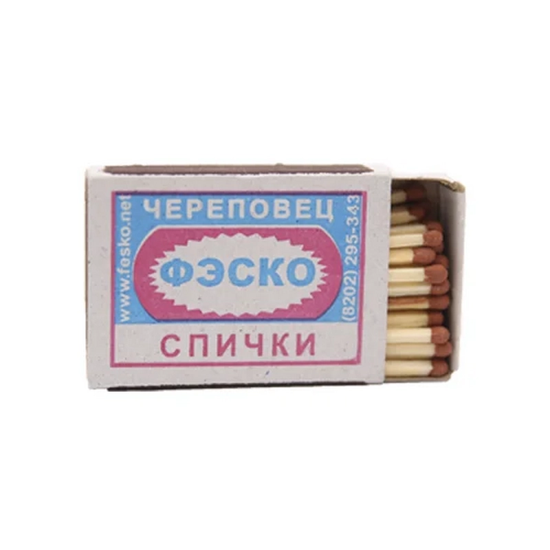 Լուցկի ռուսական
