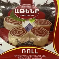 Մսային Ռոլ «Աթենք»