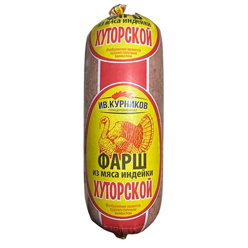 Հնդկահավի ֆարշ «Курниковь» 0.9կգ