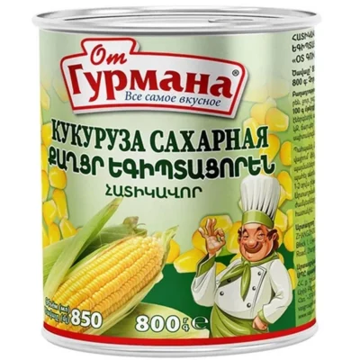 Եգիպտացորեն «От Гурмана» 830գր