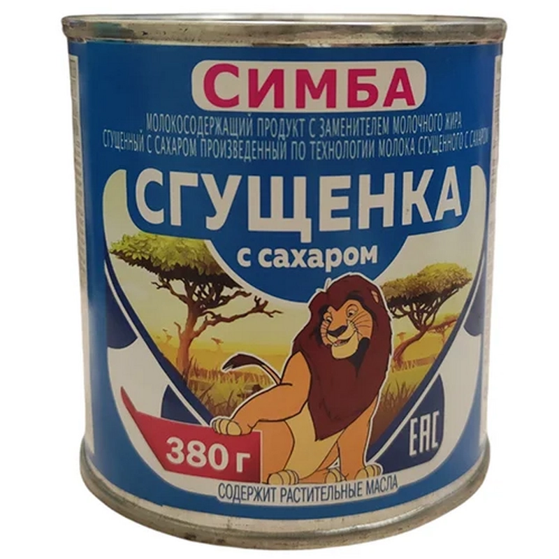 Խտացրած կաթ «Симба» 380գր