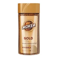 Սուրճ «Жокей» 95գր «Gold»