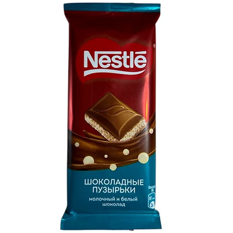 Շոկոլադե սալիկ «Nestle» 75գր կաթնային և սպիտակ ծակոտկեն շոկոլադ