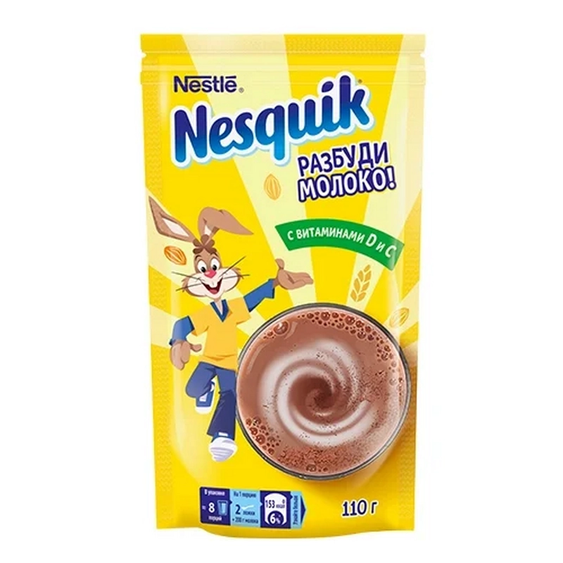 Կակաո «Nesquik» 110գր