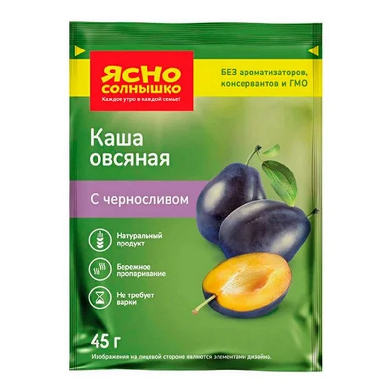 Շիլա «Ясно солнышко» 45գր սալոր