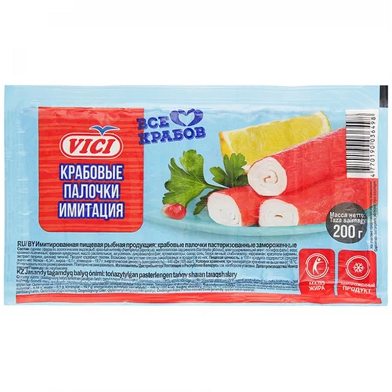 Ծովախեցգետնի ձողիկներ «VICI» 200գր