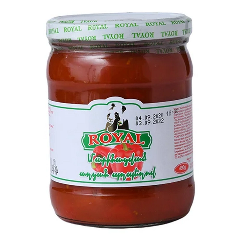 Մարինացված աղցան պղպեղով «Royal» 490գր