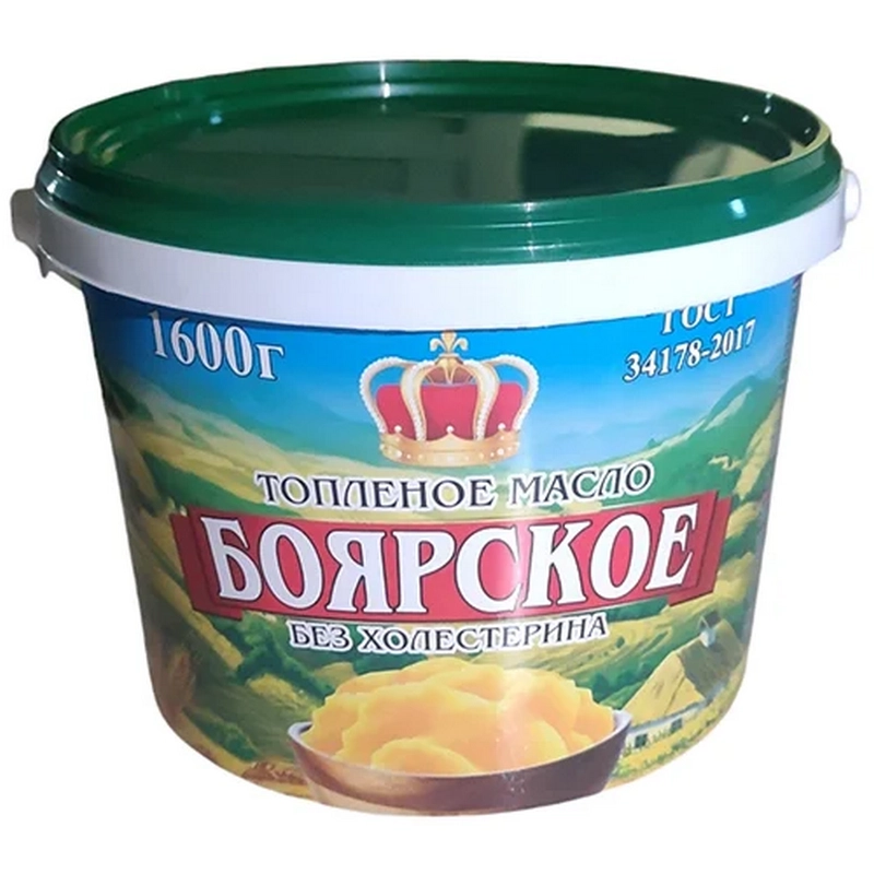 Յուղ «Боярское» 1.6կգ