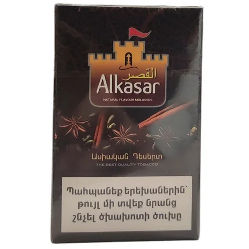 Նարգիլեի թութուն «Alkasar» 50գր ասիական դեսերտ