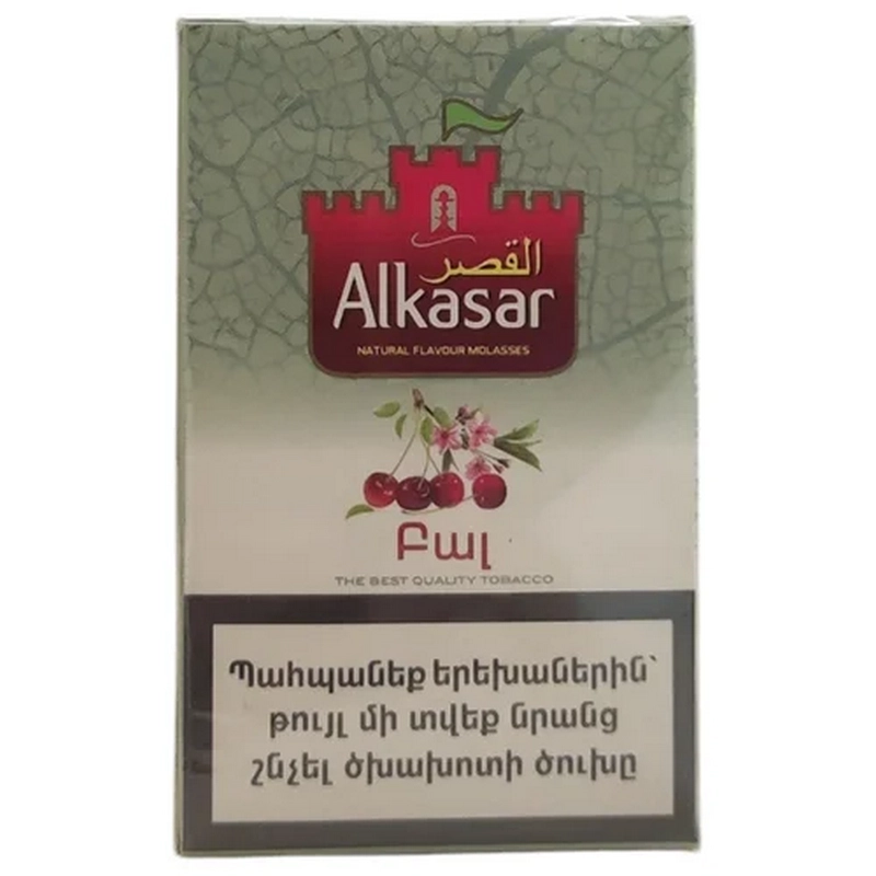 Նարգիլեի թութուն «Alkasar» 50գր բալ
