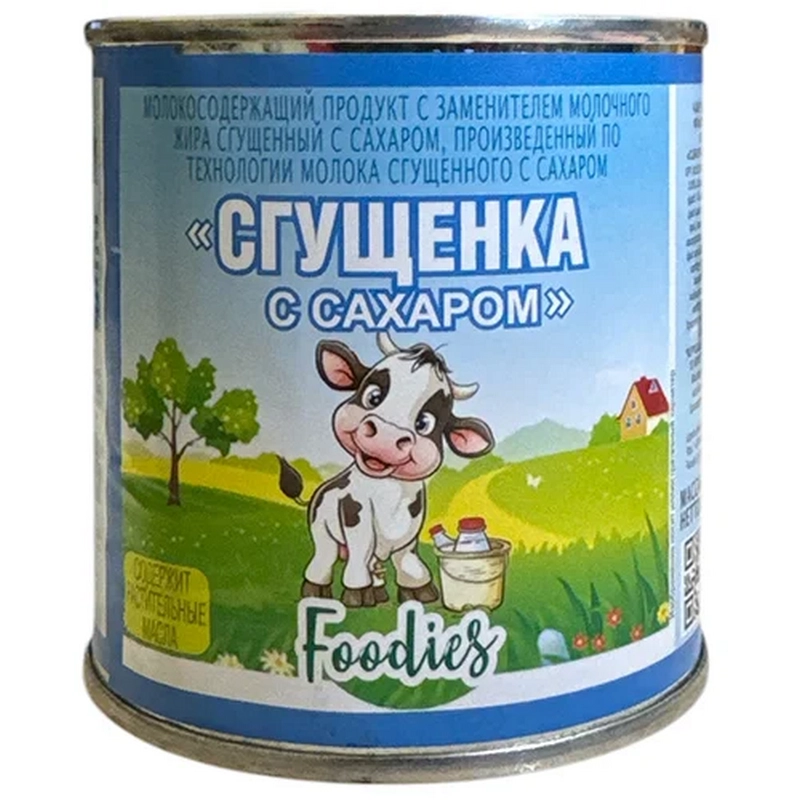 Խտացրած կաթ «Foodies» 360գր коровка