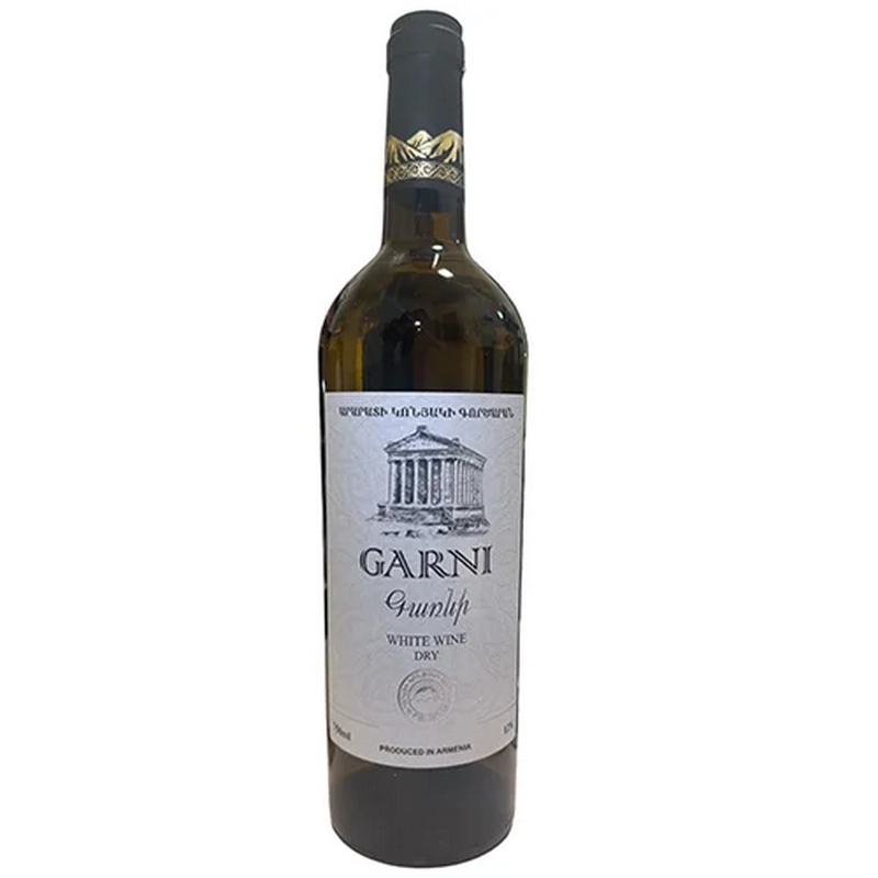 Գինի «Garni» 750մլ սպիտակ չոր