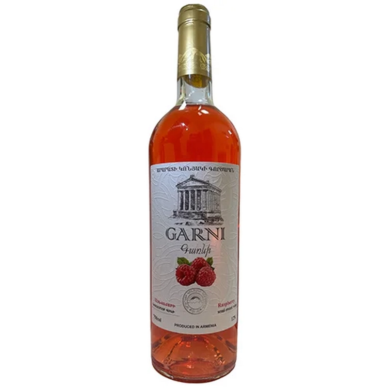 Գինի «Garni» 750մլ Ազնվամորու կիսաքաղցր