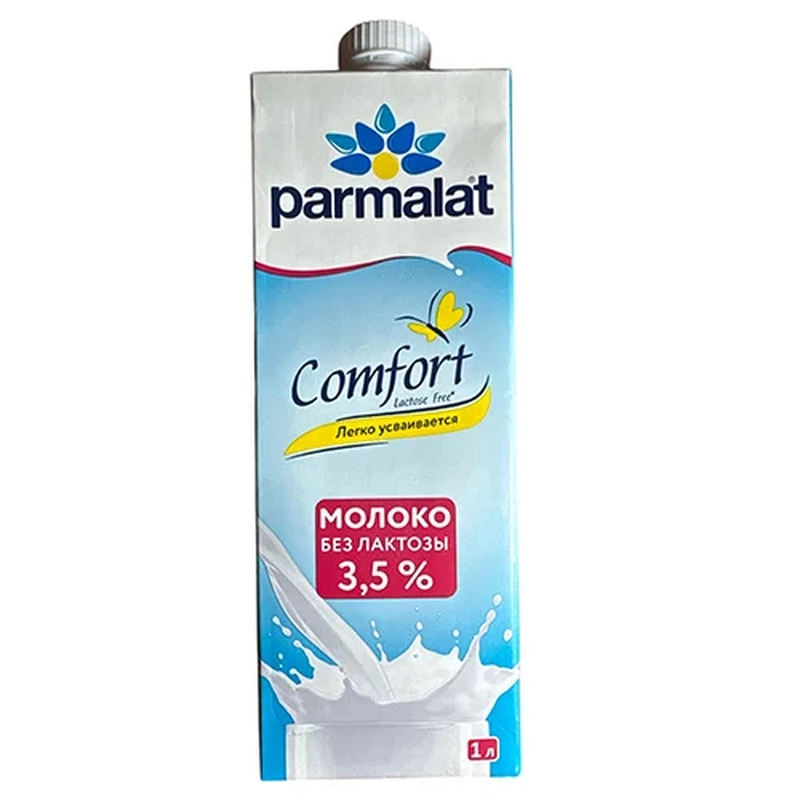 Կաթ ուլտրապաստերացված «Parmalat» 3.5%  1լ առանց լակտոզայի