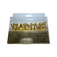 Ծննդյան մոմ «Happy Birthday» Bronze