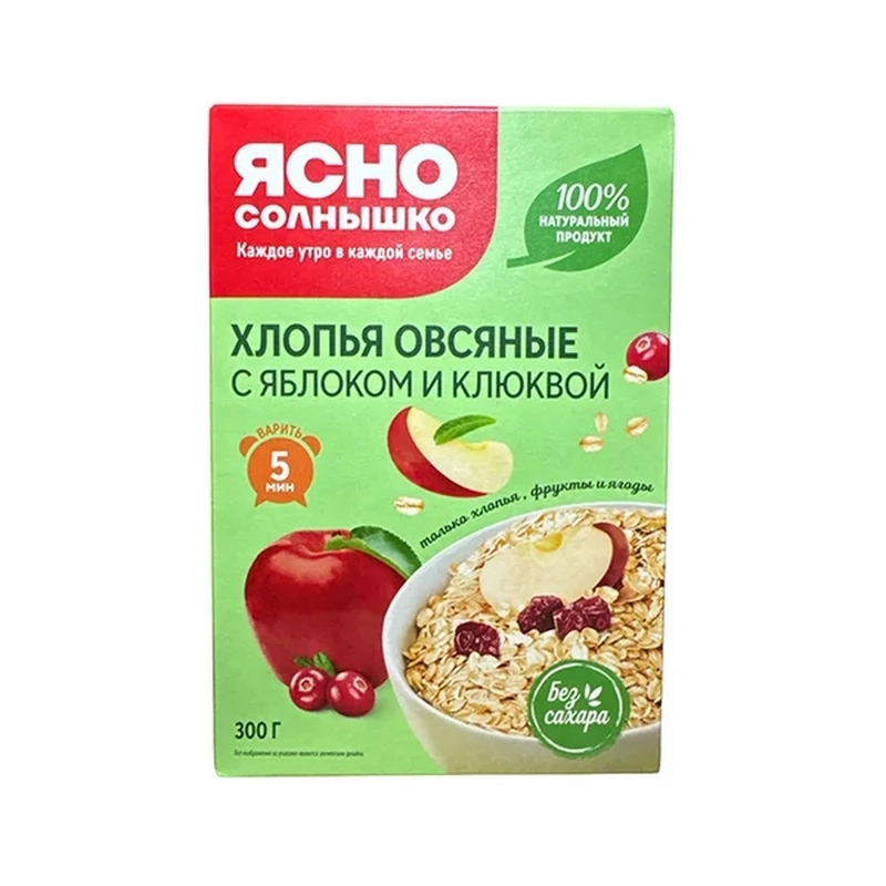 Վարսակի փաթիլներ «Ясно солнышко» 300գր լոռամիրգ-խնձոր