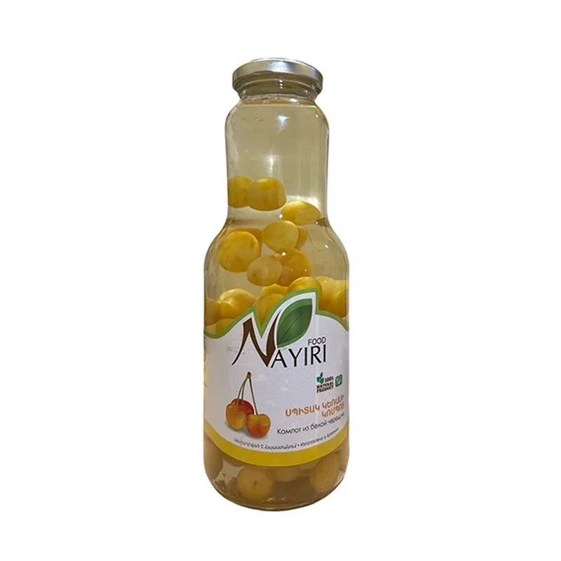 Կոմպոտ «Nayiri Food» 1լ սպիտակ կեռաս