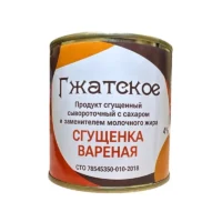 Եփած խտացրած կաթ «Гжатское» 370գր