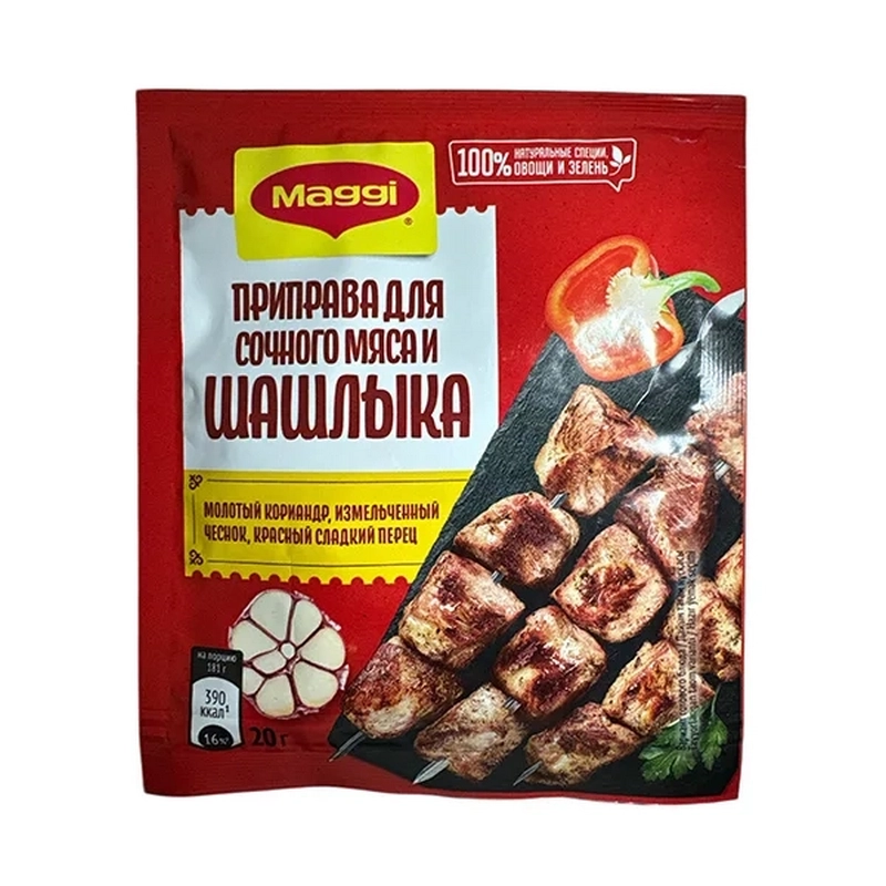Համեմունք «Maggi» 20գր խորովածի ջրալի մսի համար