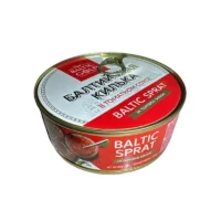 Կիլկա «Baltic Gold» բալթյան 240գր բացիչով