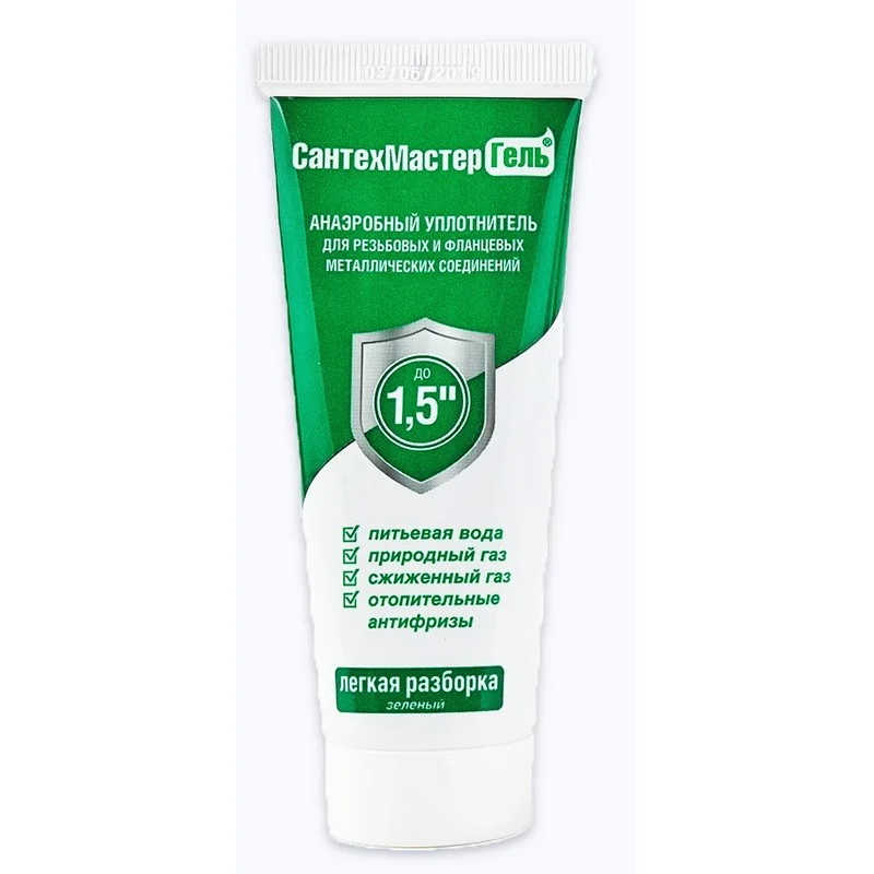 SantexMaster GEL Մածուկ 60գ. (ԿԱՆԱՉ) (25/1 հատ)