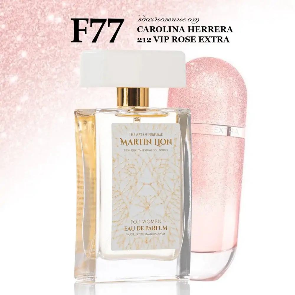 martin-lion-f77-2-1 Օծանելիք Martin Lion F77 ոգեշնչված Carolina Herrara - 212 Vip Rose Extra-ի բույրով - Image 1