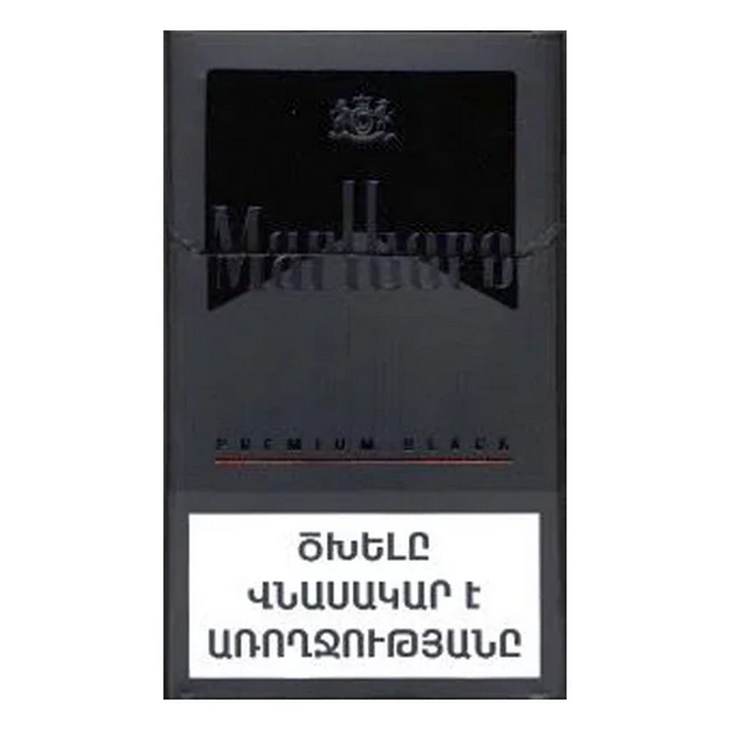 Ծխախոտ «Marlboro» Premium black