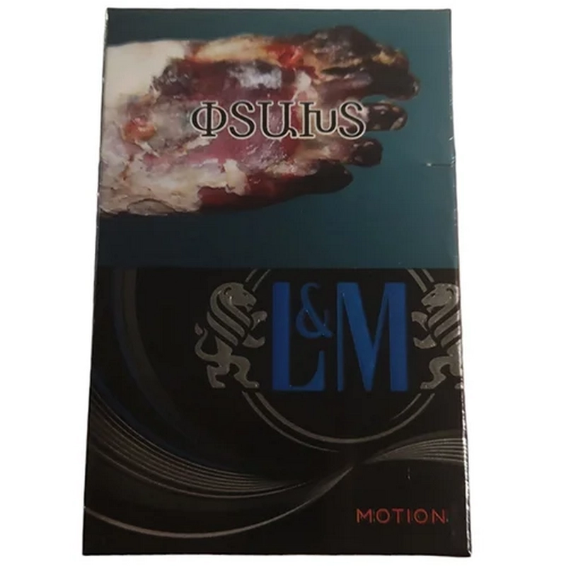 Ծխախոտ «LM» Motion silver