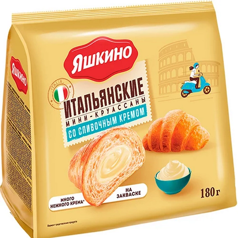 Կրուասան «Яшкино» 180գր սերուցքային