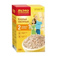 Վարսակի փաթիլներ «Ясно солнышко» N2