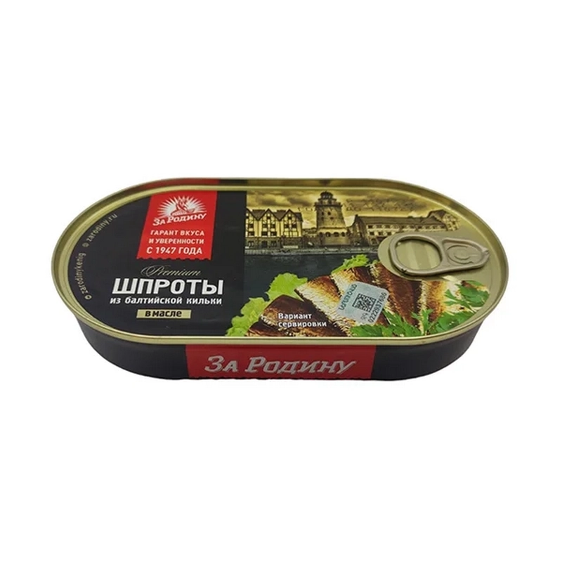 Շպռոտ Յուղ «За Родину» 175գր բացիչով