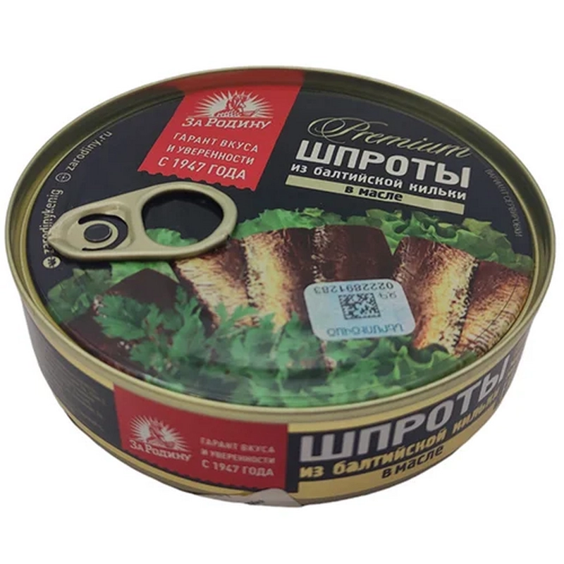 Շպռոտ Յուղ «За Родину» 160գր բացիչով