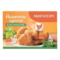Հավի նագեթներ «Мираторг» 300գր կլասիկ