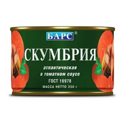 Սկումբրիա «Барс» 250գր տոմատի մեջ