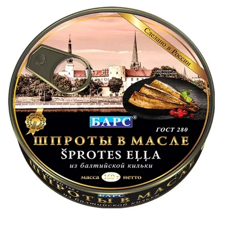 Շպռոտ «Барс» 160գր