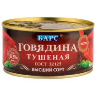 Տավարի շոգեխաշած միս «Барс» 325գր էքստրա